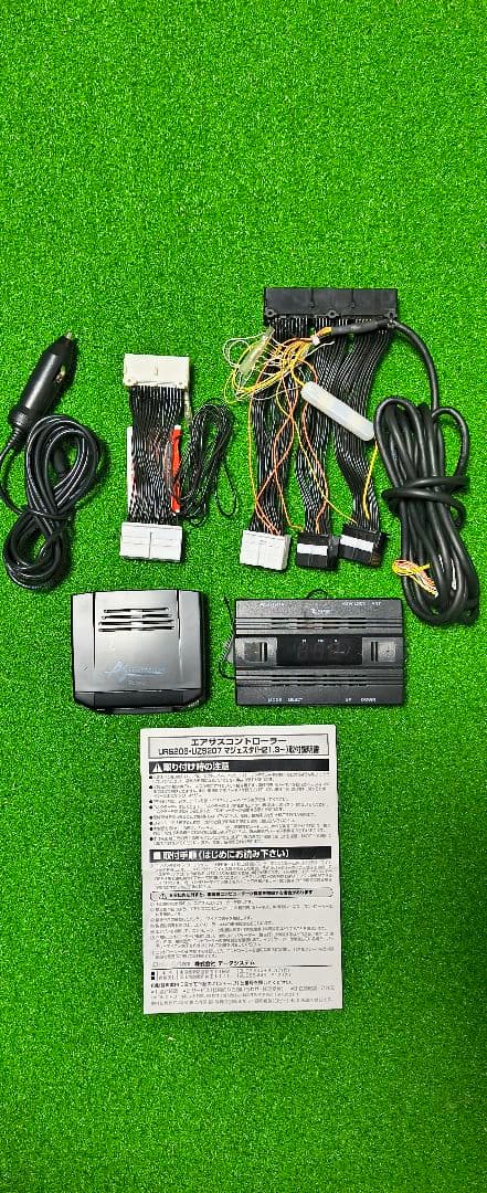 エアサスコントローラー　URS206.UZS207マジェスタ用