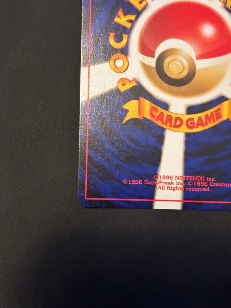 【美品】ポケモンカード　旧裏　セレビィ