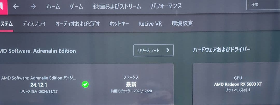 グラフィックボード・グラボ・ビデオカード ASUS Radeon RX 5600 XT 6GB
