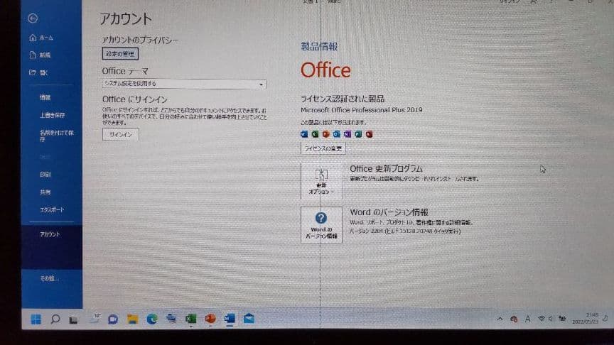 富士通 Q702/G office入り スタイラスペン付き　線が数本入ります