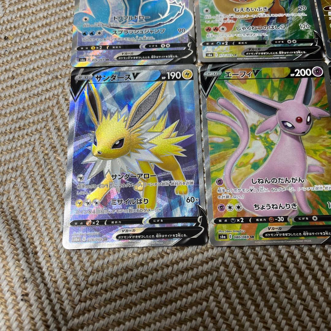 ポケモンカード　イーブイヒーローズ ブイズV　SR　コンプ　セット