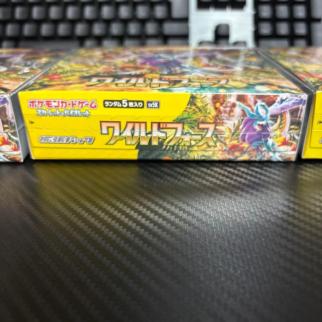 ポケモンカード ワイルドフォース3box
