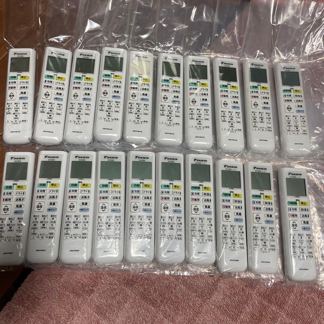 ダイキンエアコンリモコン新品まとめ売り