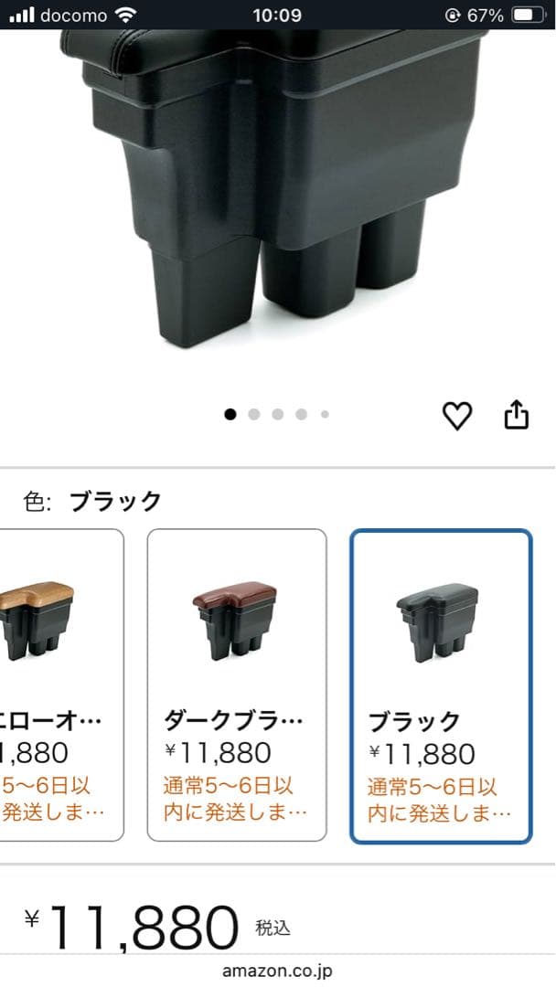 ショウワガレージ アームレスト レザー ジムニー JB64/JB74 ブラック