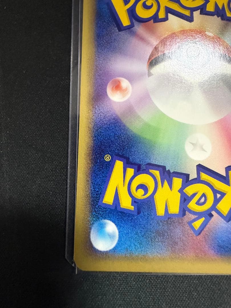 フシギダネ スターターパック 001/029 ポケモンカードe