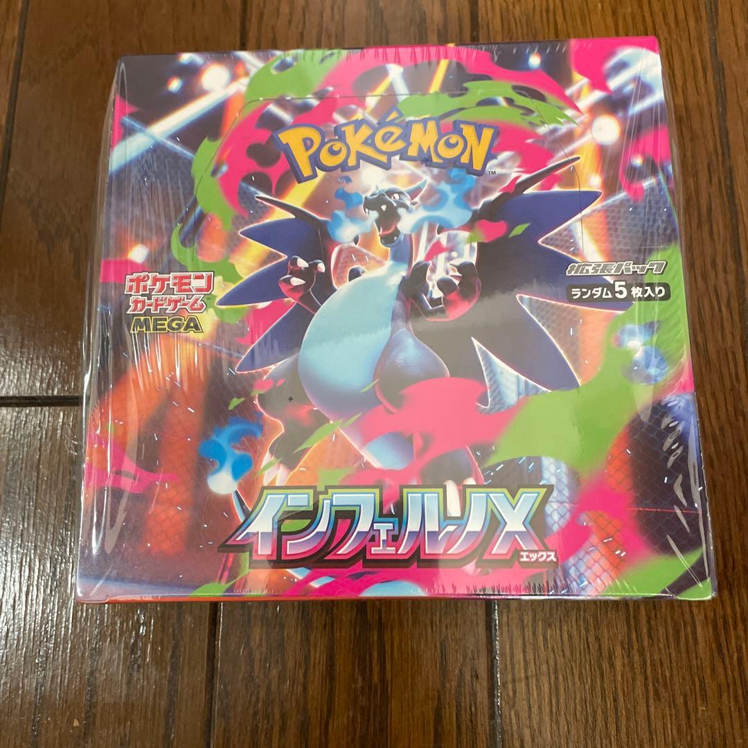 【未開封】ポケモンカード　インフェルノX 1BOX シュリンク　ペリペリ一部剥れ