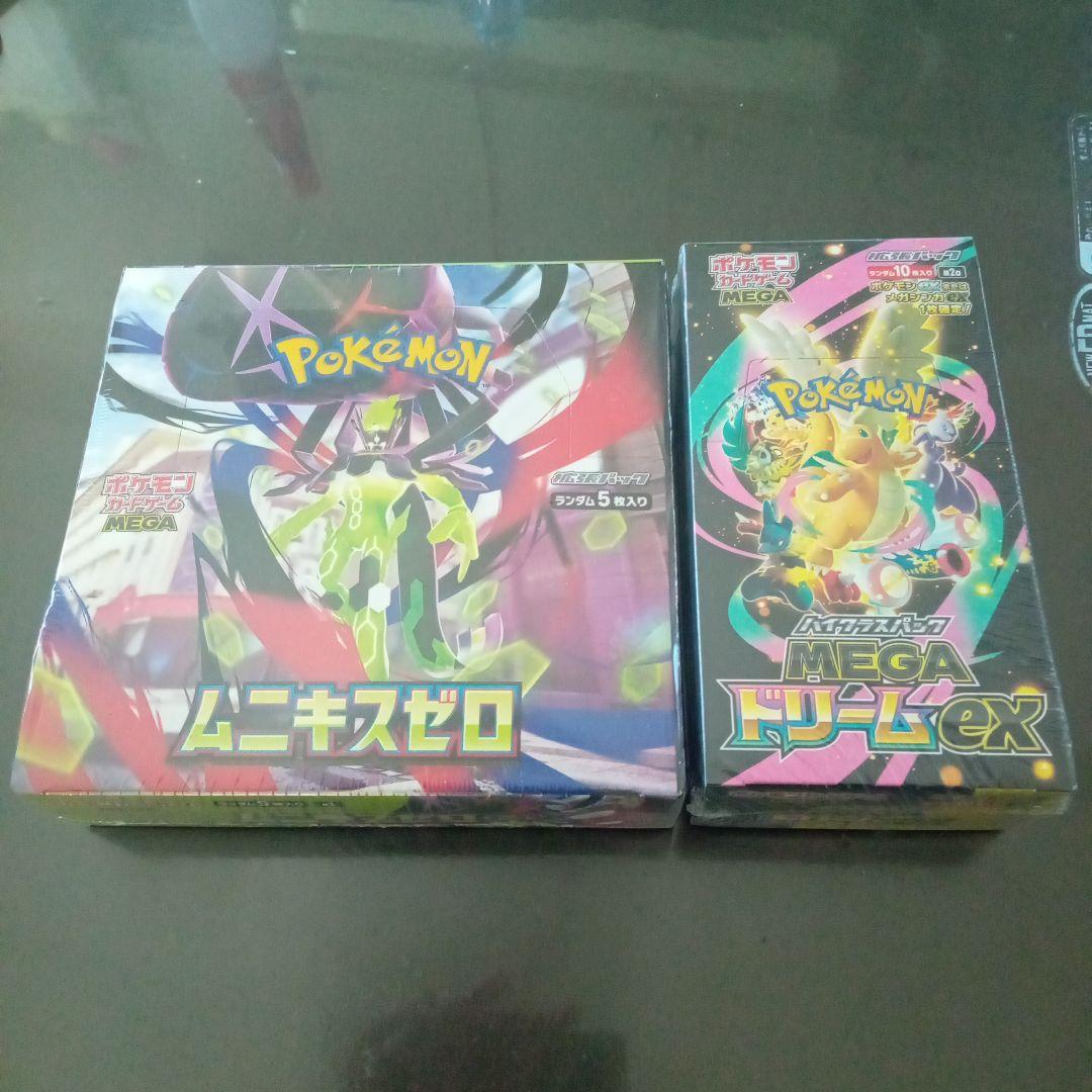 ポケモンカード ムニキスゼロ ドリームex 新品未開封 シュリンク付き
