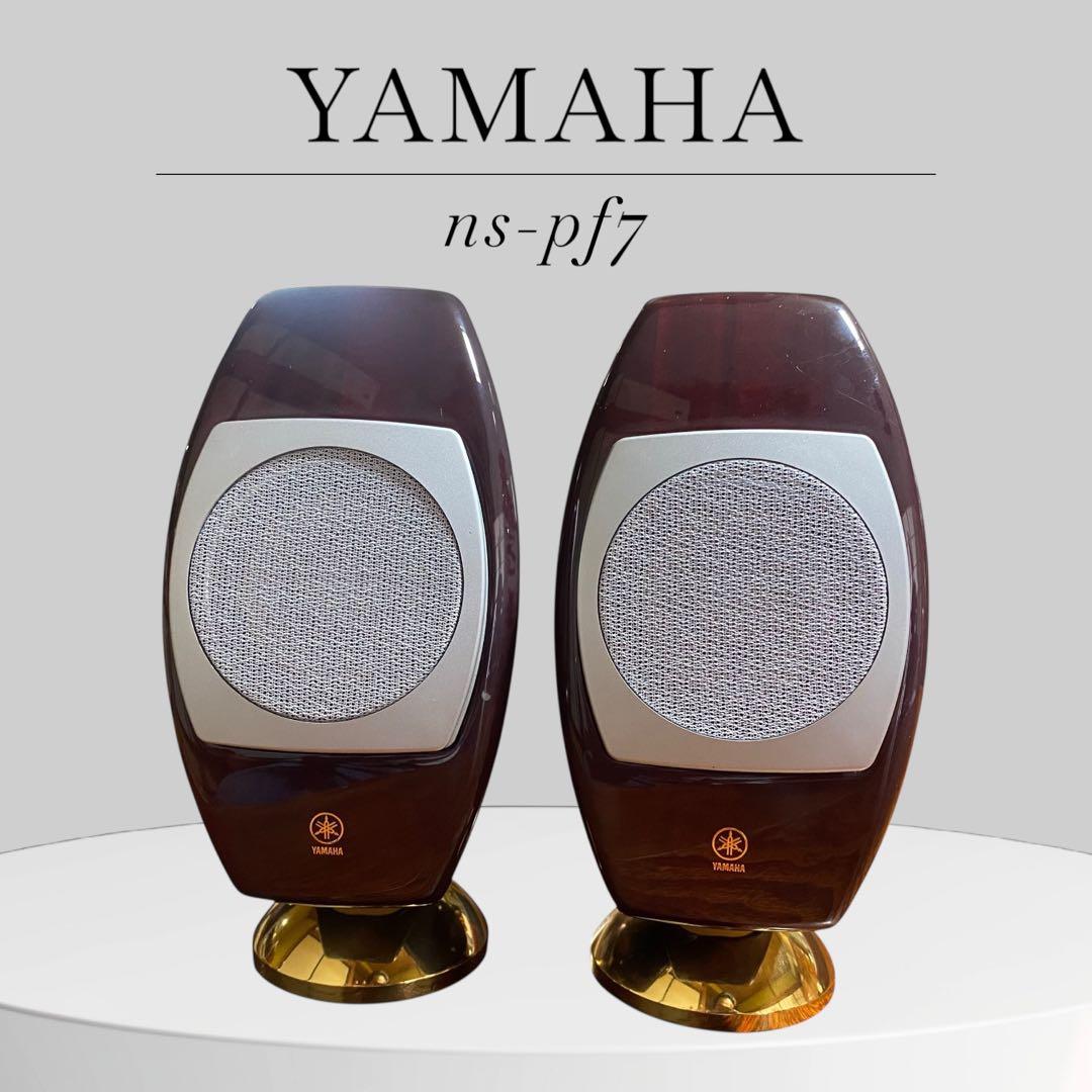 【超希少・美品】 YAMAHA NS-pf7 スピーカー ペア
