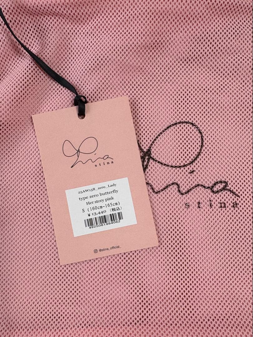 スティナstinaレオタード