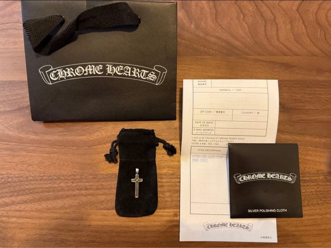 CHROME HEARTS クロムハーツ　メープルソープ　クロス　チャーム