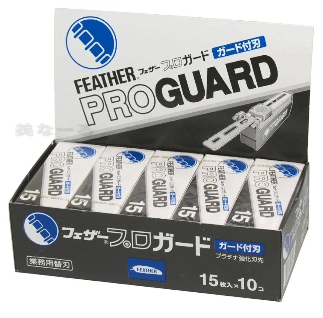 ２箱 フェザープロガード替刃