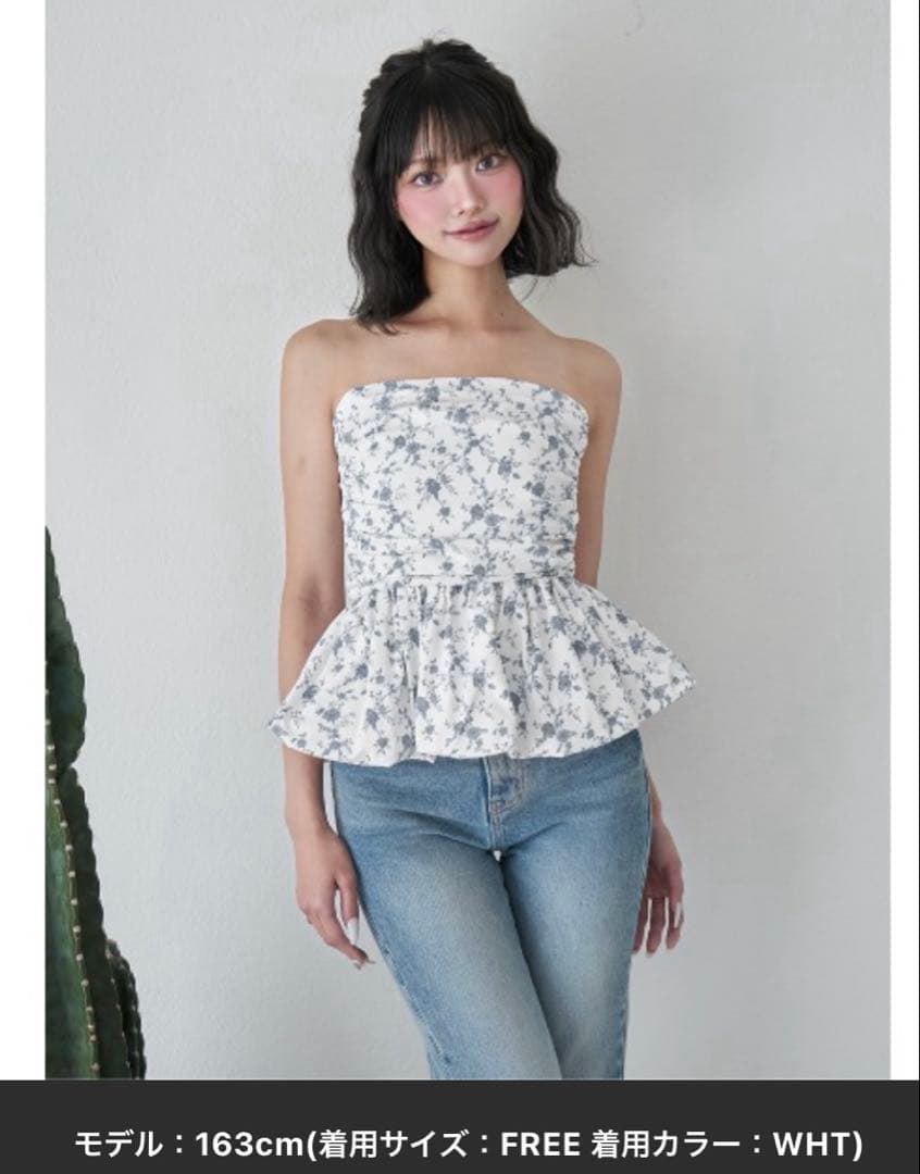 ダーリッチ　フラワーバルーンベアトップ