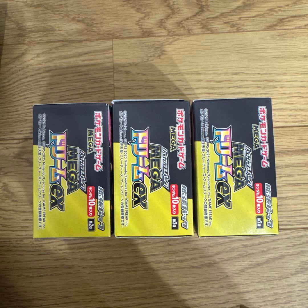 ポケモンカードゲーム MEGAドリームex 3ボックス　シュリンクなし+α