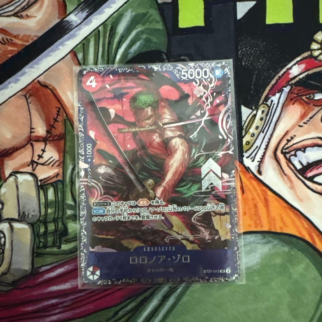 ゾロ　フラッグシップベスト8