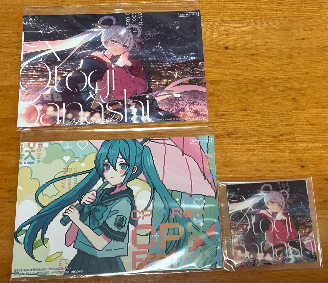 超かぐや姫　CD 特典　タワレコ　ステッカー　初音ミク