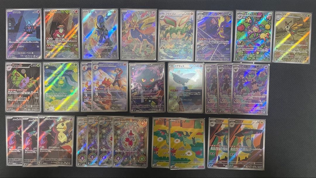 【未使用】 ポケモンカード AR まとめ売り　28枚