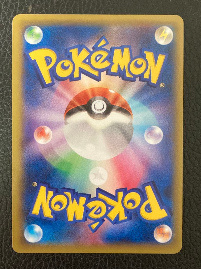 ポケモンカード ナギ SR XY6 エメラルドブレイク 088/078