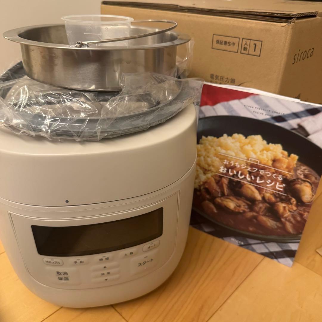 siroca 電気圧力鍋 おうちシェフPRO L