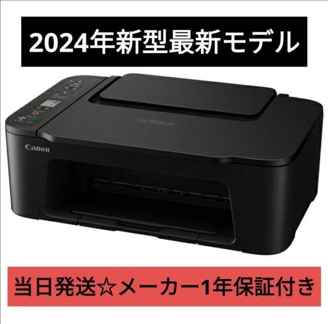 CANON★未使用 複合機 TS3730 スキャナー プリンター 本体 NN1
