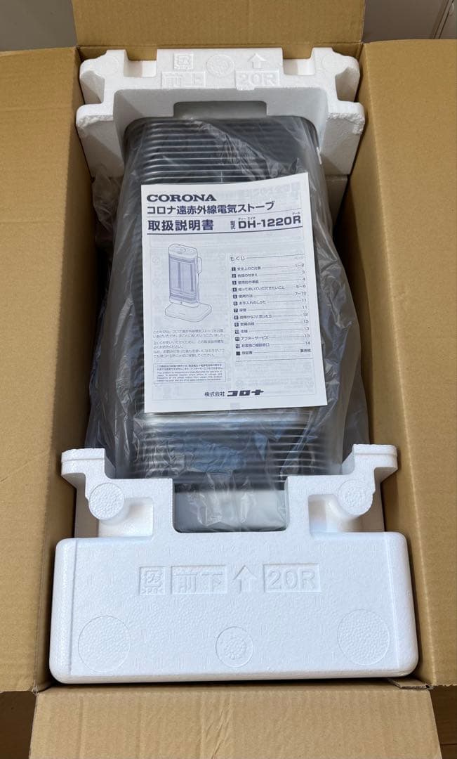 CORONA コアヒート DH-1220R（W） （ホワイト）2020年製