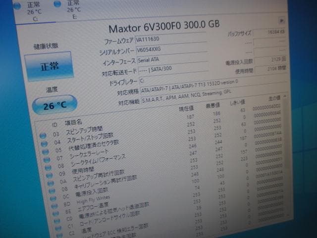美品☆DELL200 Core 2 Duo 4GB Twin HDD Win10