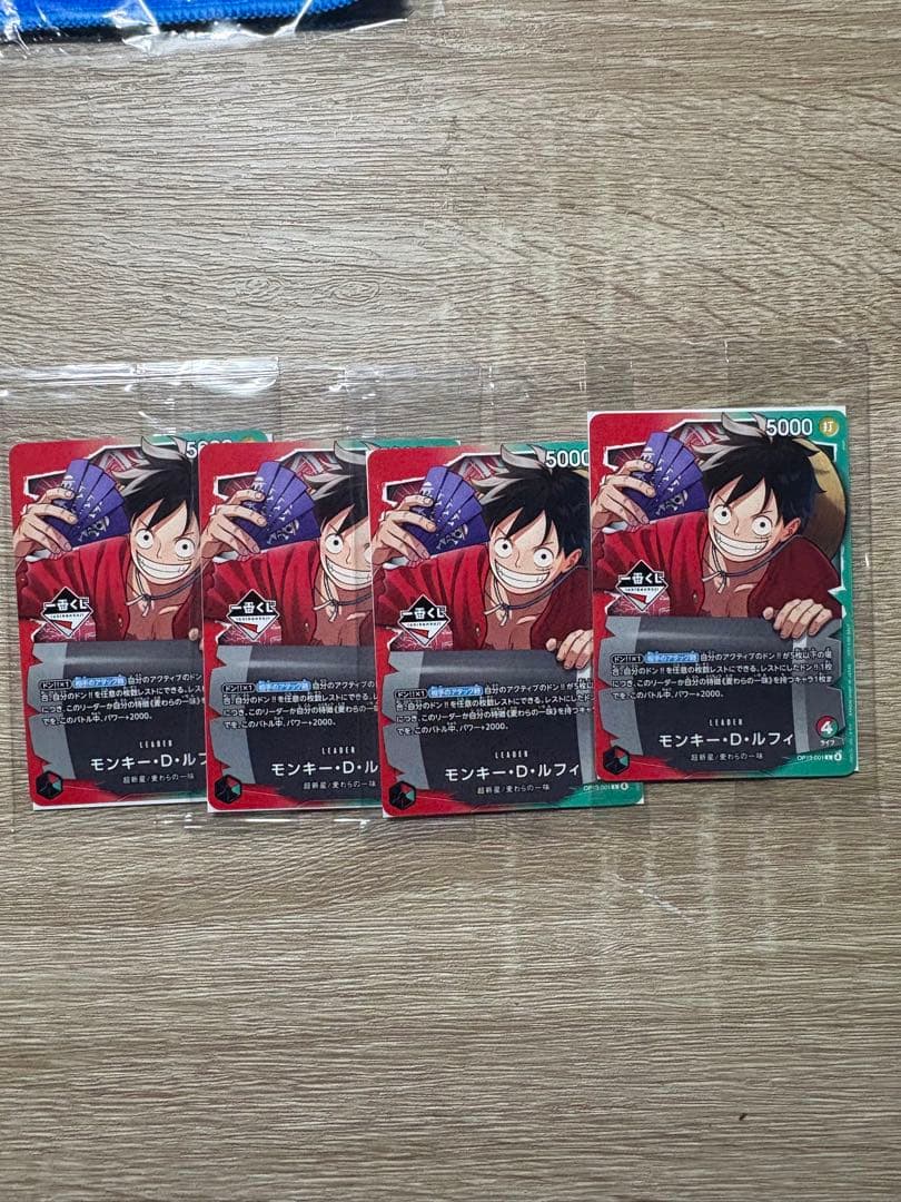 【週末限定価格‼️】ワンピース一番くじカード4枚セット‼️
