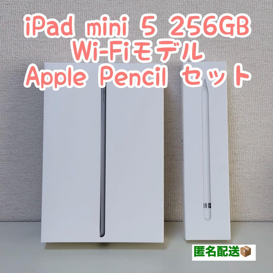【中古】iPad mini第5世代＋純正Apple Pencil