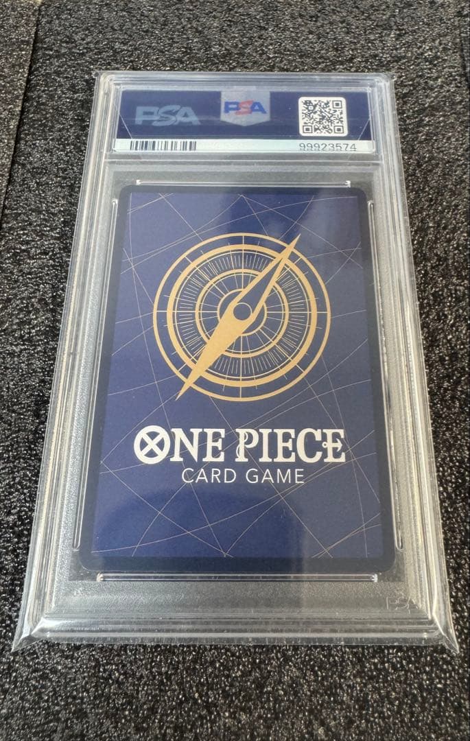 ワンピースカード しらほし パラレル psa10