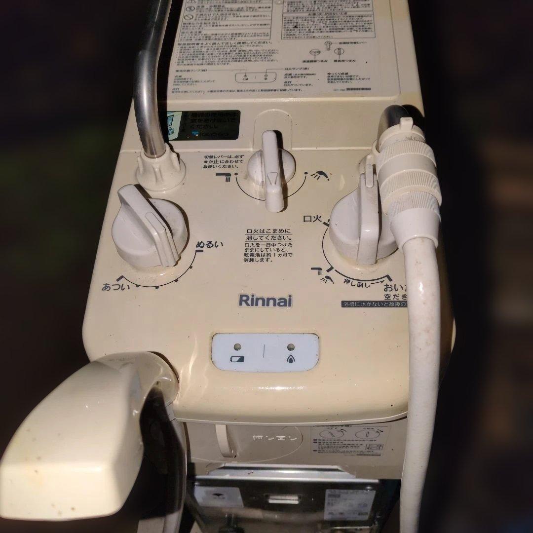 Rinnaiバランス釜給湯　上位機種　乾電池点火 リンナイダイヤル式　都市ガス