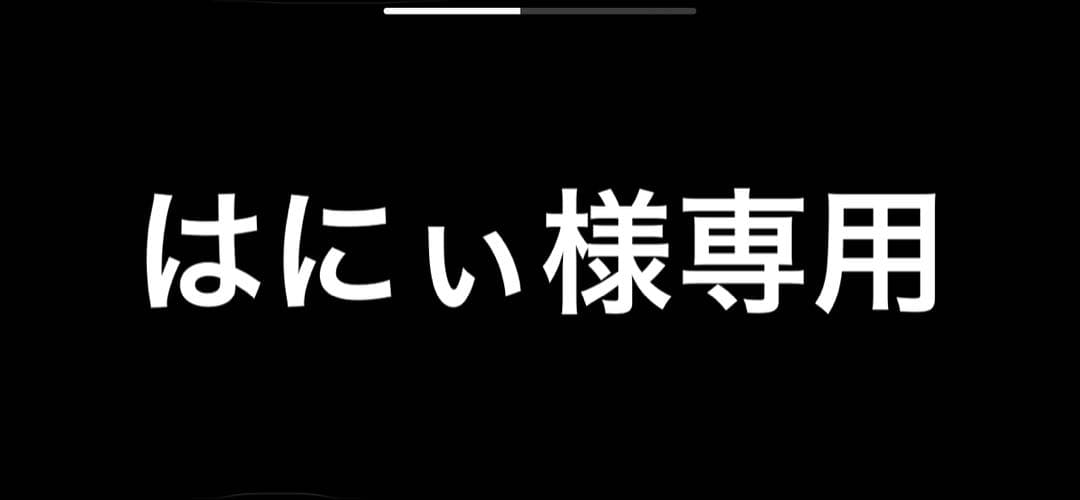 7番 はにぃ