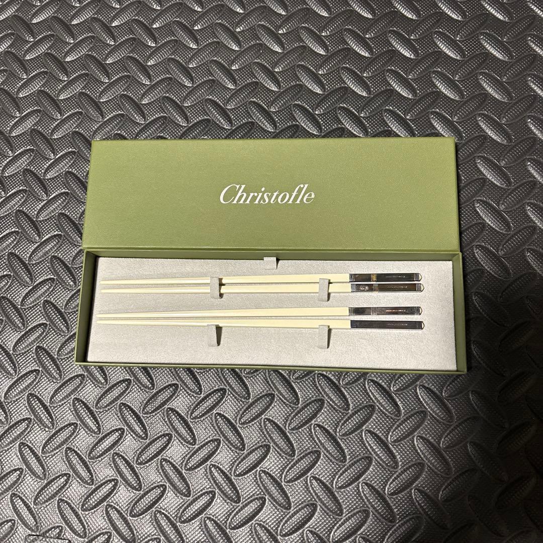 Christofle 高級箸セット