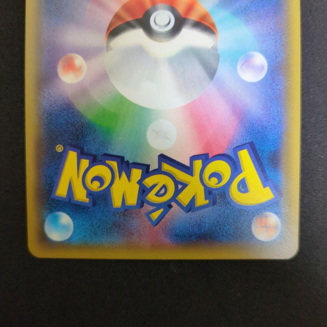 ジガルデEX SR THE BEST OF XY 177/171