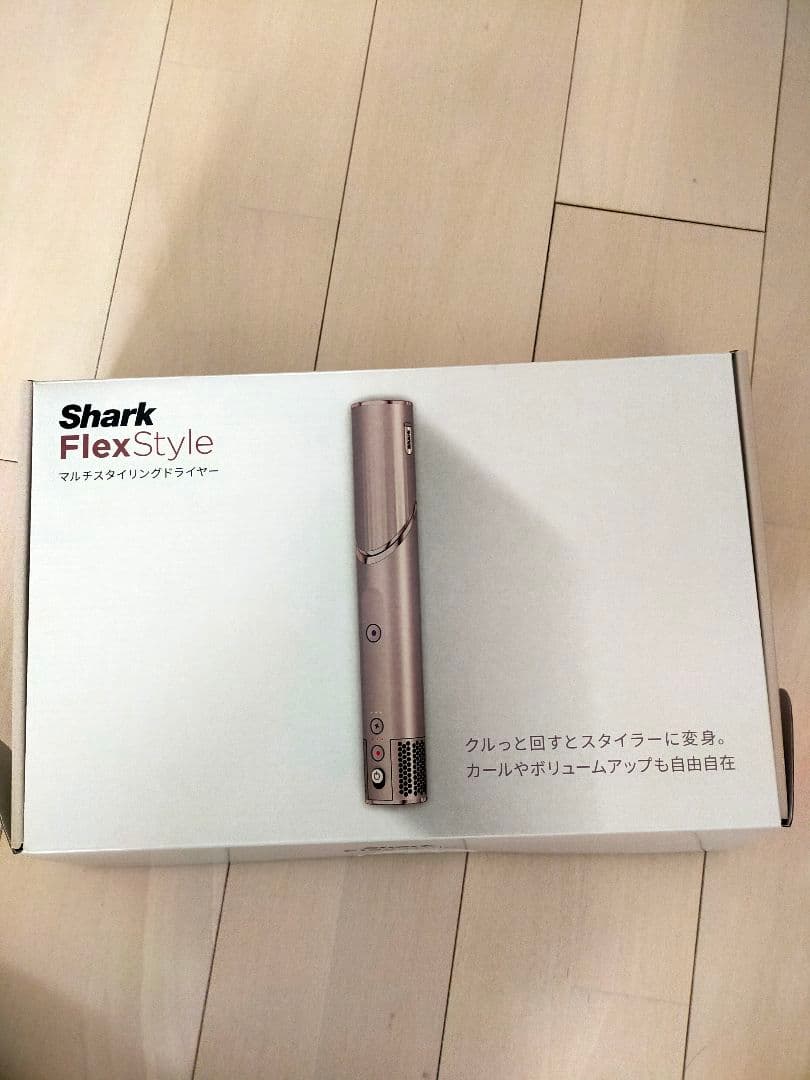 値下げしました！Shark FlexStyle スタイリングドライヤー保証書付