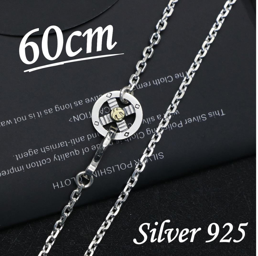 インディアンジュエリー ネックレス ホイールチェーン60cm