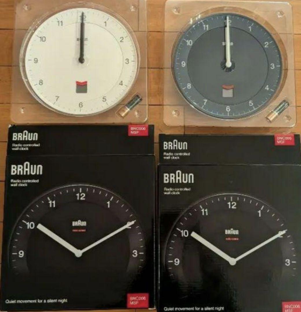 廃版(残1) BRAUN RC Wall Clock BNC006 2個セット