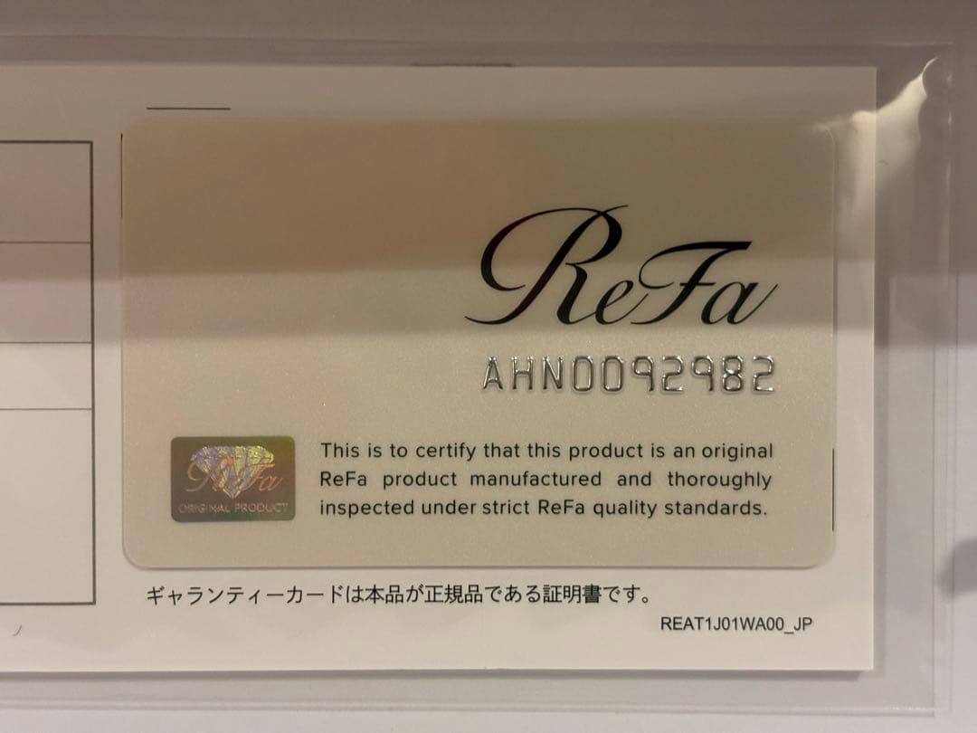 【新品未使用】ReFa リファ　ストレートアイロン　プロ　ブラック