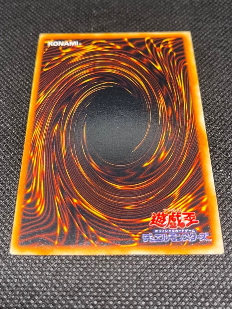 [良品] カオスソルジャー カオスの儀式 初期 ウルトラ