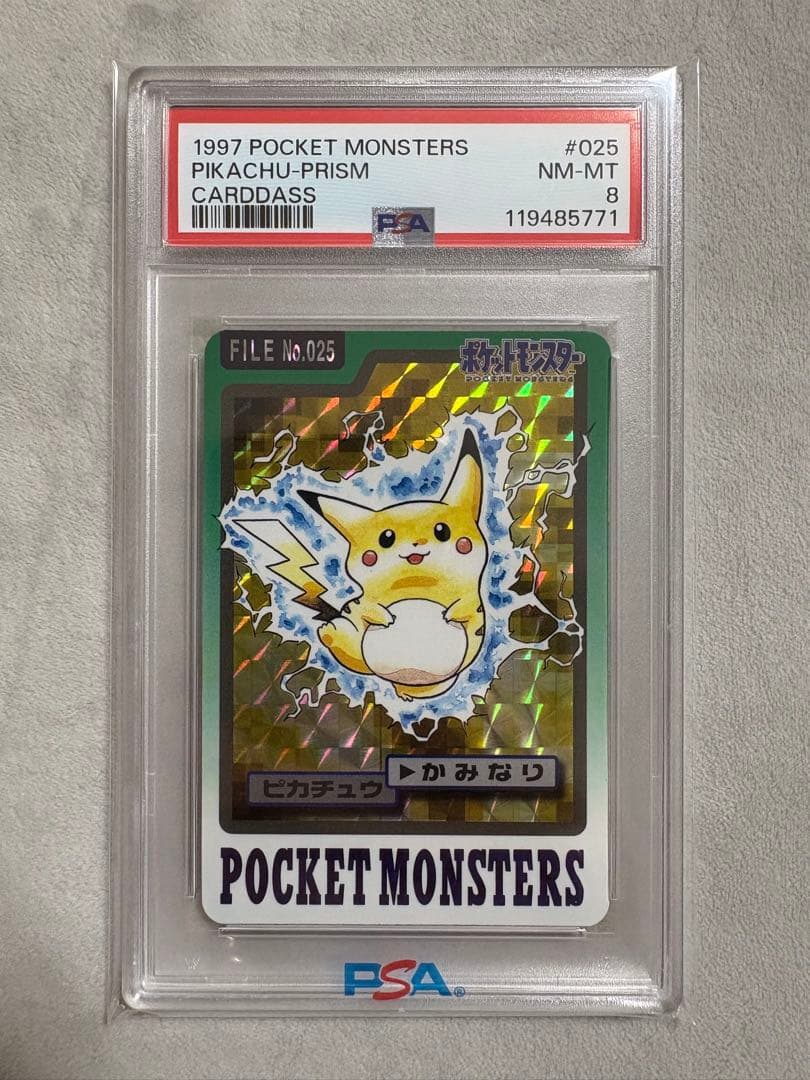 カードダス ポケモン ピカチュウ 1997 PSA8
