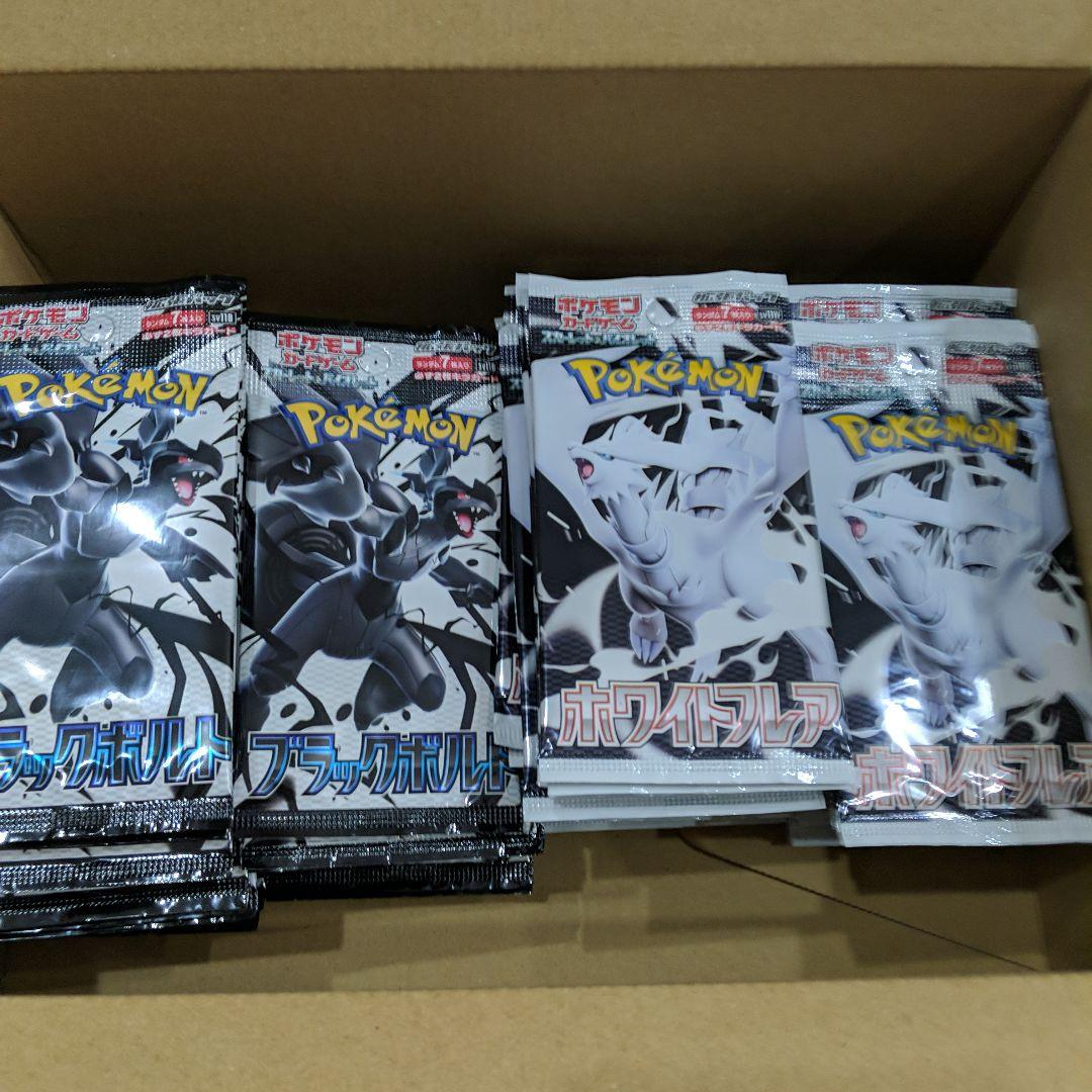 サーチ済　ブラックボルト　ホワイトフレア　計　100パック