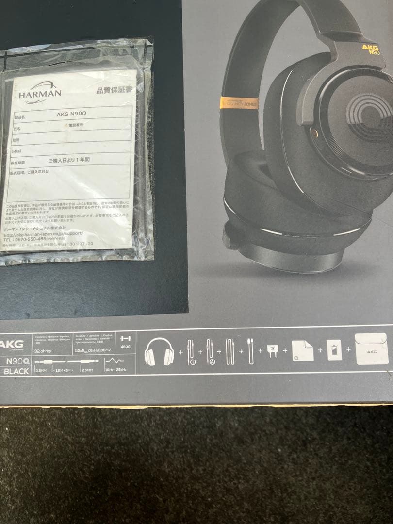 日*1様 AKG N90Q