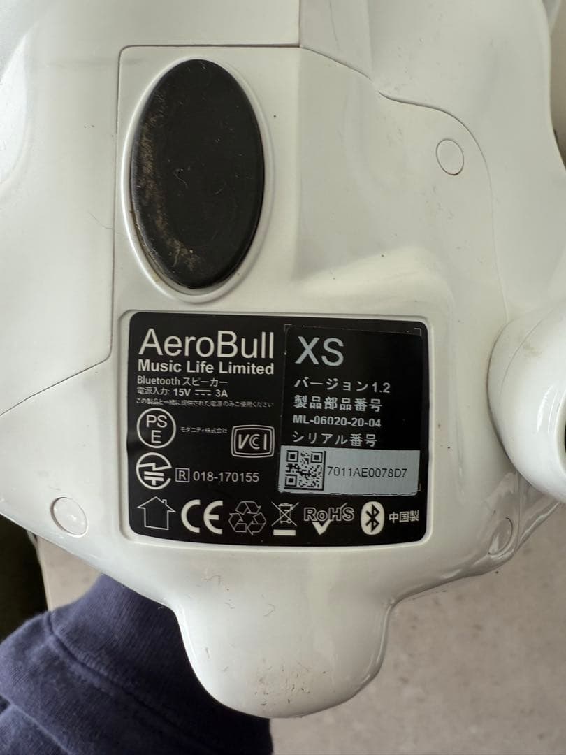 AeroBull XS ワイヤレススピーカー グロッシーホワイト