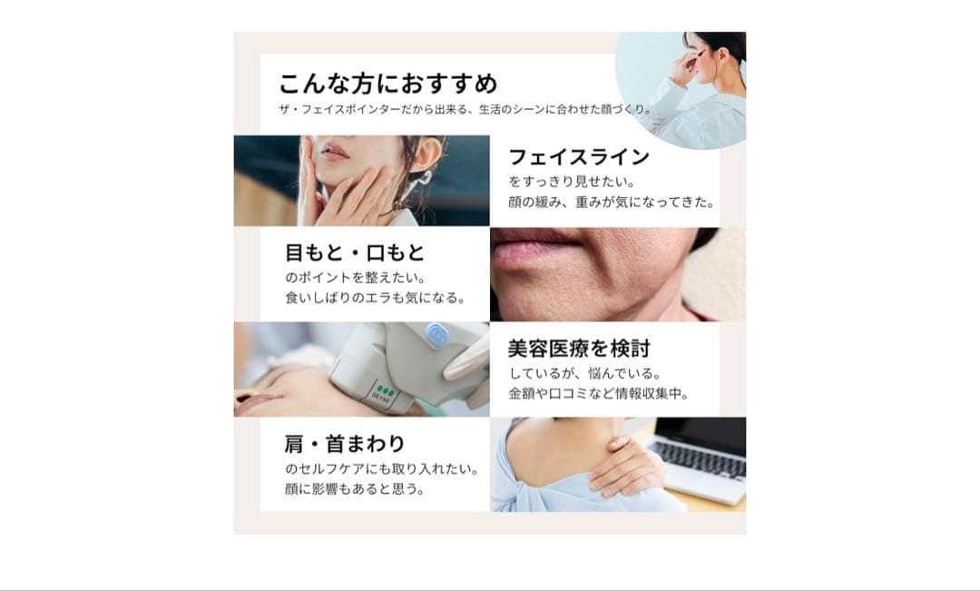 The FACE POiNTER 7th フェイスポインター ペン型美顔器