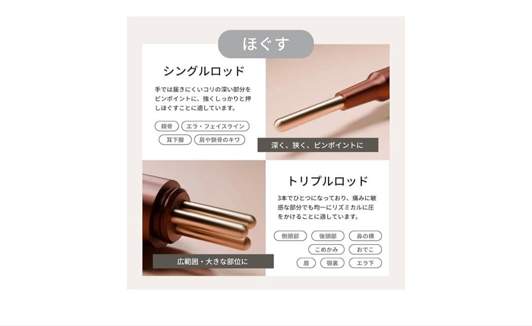 The FACE POiNTER 7th フェイスポインター ペン型美顔器