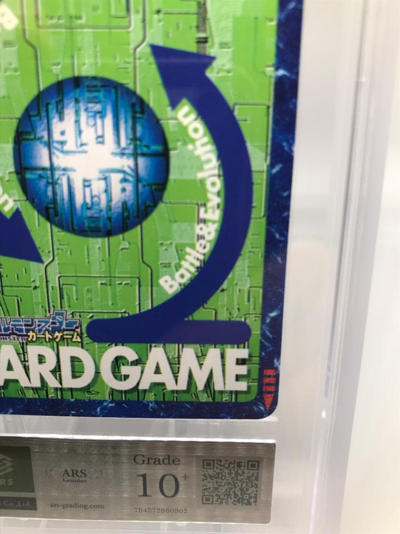 【ARS10+】メガログラウモン(St-325) 【旧デジモンカード/鑑定品】