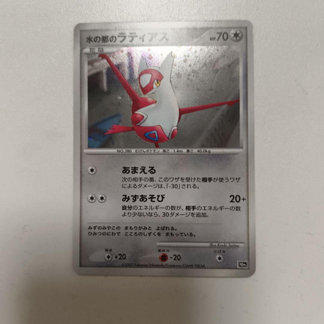 ポケモン映画 10周年 プレミアムコレクション