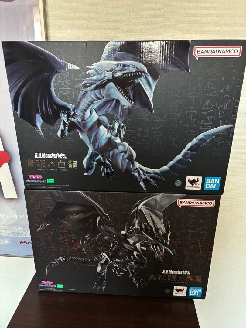 モンスターアーツ　青眼の白龍＆真紅眼の黒龍　セット