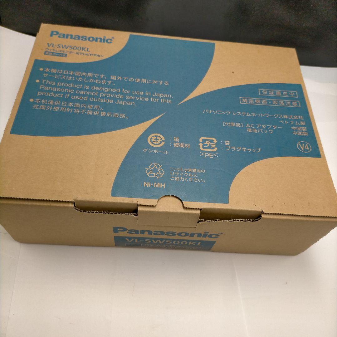 未使用　パナソニック ワイヤレスモニター付テレビドアホンVL-SW500KL