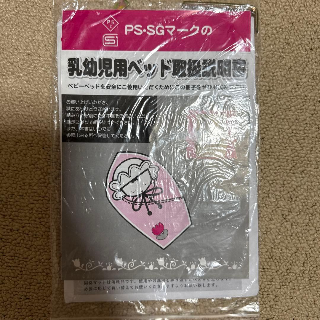 ベビーベッド + 敷布団セット + ガーゼスリーパー