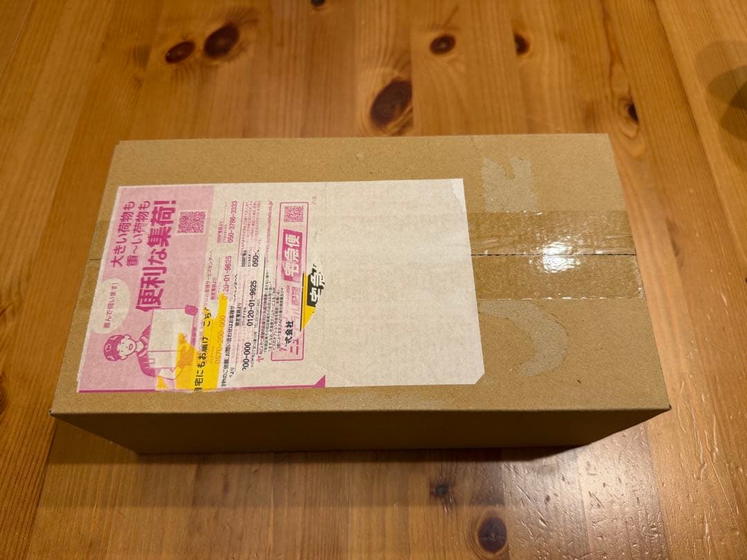 【新品未開封】 スペシャルBOX ポケモンセンターヒロシマ ポケカ