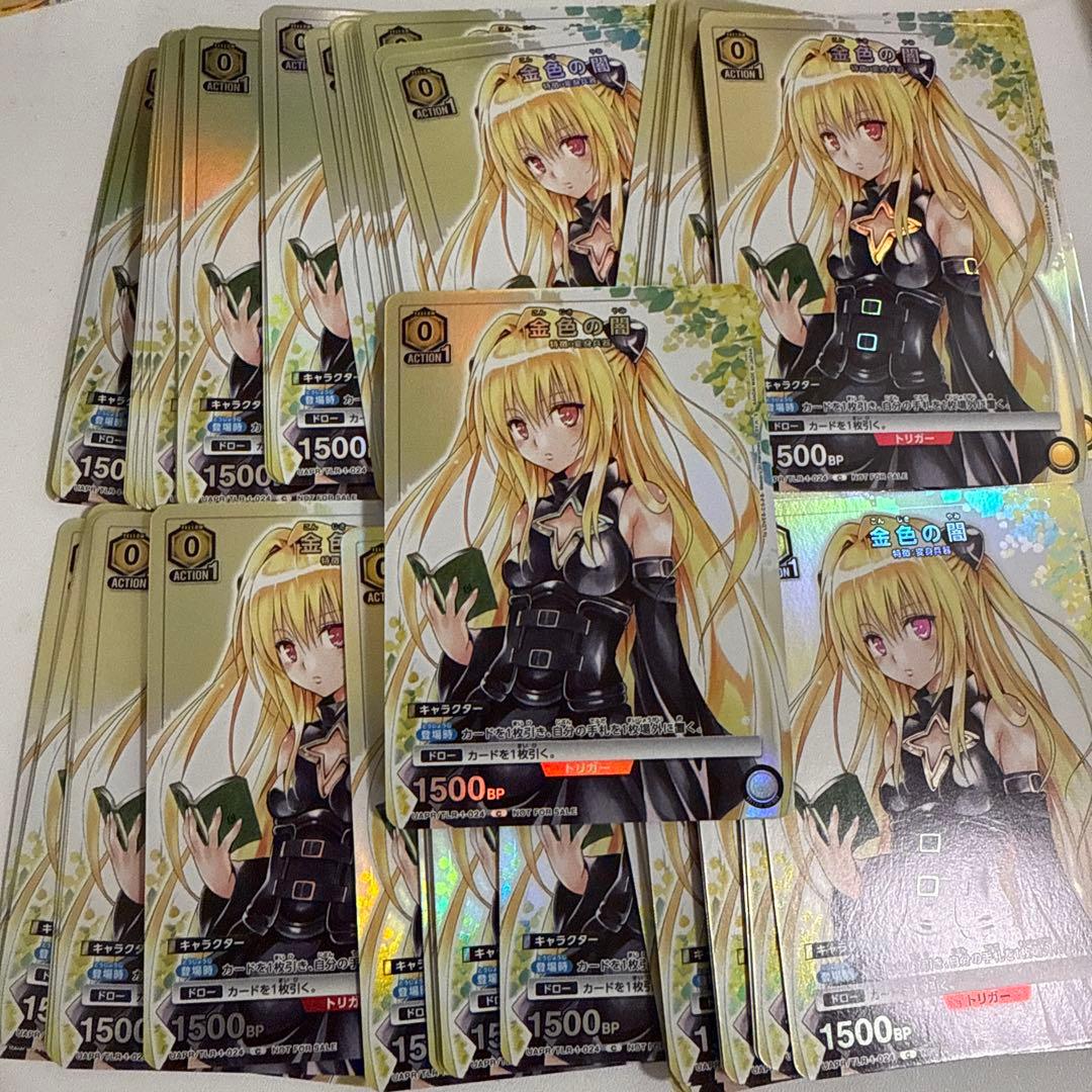 ユニオンアリーナ　金色の闇　プロモ　100枚　Vジャンプ　ToLOVEる